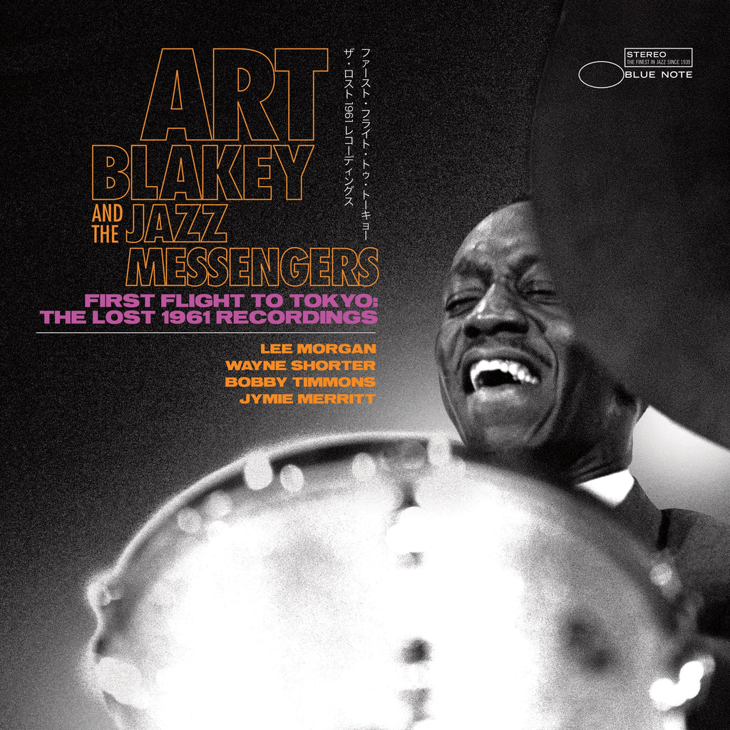 Art Blakey & The Jazz Messengers - First Flight To Tokyo