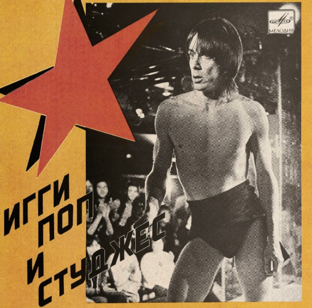 Iggy Pop & The Stogies - Russia Melodia 7”
