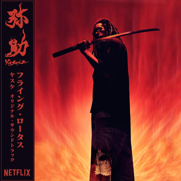 Flying Lotus - Yasuke -Soundtrack to the Netflix Show